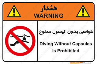 Snorkeling , شنا , کپسول , سیلندر , 