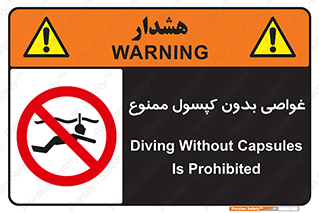 Snorkeling , شنا , کپسول , سیلندر , 