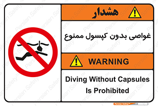 Snorkeling , شنا , کپسول , سیلندر , 