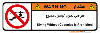 Snorkeling , شنا , کپسول , سیلندر , 