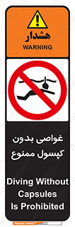 Snorkeling , شنا , کپسول , سیلندر , 