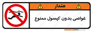 Snorkeling , شنا , کپسول , سیلندر , 