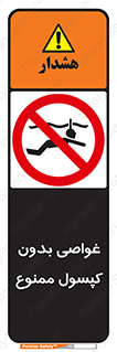 Snorkeling , شنا , کپسول , سیلندر , 