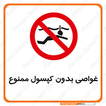 Snorkeling , شنا , کپسول , سیلندر , 