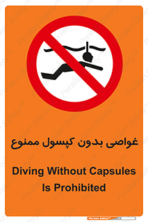 Snorkeling , شنا , کپسول , سیلندر , 