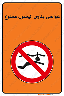 Snorkeling , شنا , کپسول , سیلندر , 