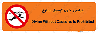 Snorkeling , شنا , کپسول , سیلندر , 
