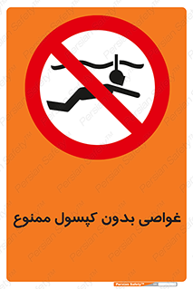 Snorkeling , شنا , کپسول , سیلندر , 