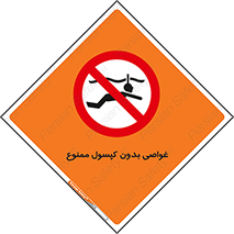 Snorkeling , شنا , کپسول , سیلندر , 