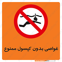 Snorkeling , شنا , کپسول , سیلندر , 