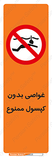 Snorkeling , شنا , کپسول , سیلندر , 