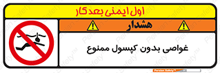 Snorkeling , شنا , کپسول , سیلندر , 