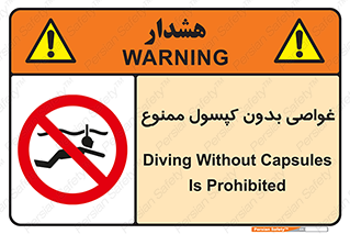 Snorkeling , شنا , کپسول , سیلندر , 
