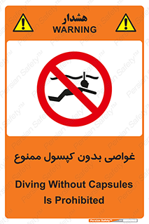 Snorkeling , شنا , کپسول , سیلندر , 