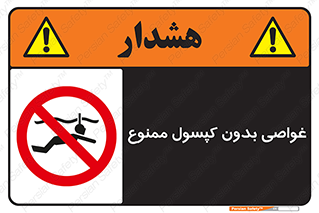 Snorkeling , شنا , کپسول , سیلندر , 