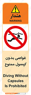 Snorkeling , شنا , کپسول , سیلندر , 