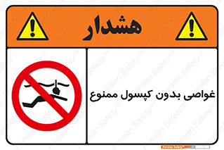 Snorkeling , شنا , کپسول , سیلندر , 