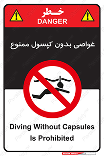 Snorkeling , شنا , کپسول , سیلندر , 