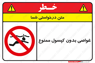 Snorkeling , شنا , کپسول , سیلندر , 