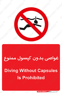 Snorkeling , شنا , کپسول , سیلندر , 