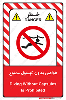 Snorkeling , شنا , کپسول , سیلندر , 