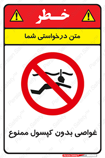 Snorkeling , شنا , کپسول , سیلندر , 