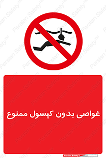Snorkeling , شنا , کپسول , سیلندر , 