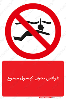 Snorkeling , شنا , کپسول , سیلندر , 