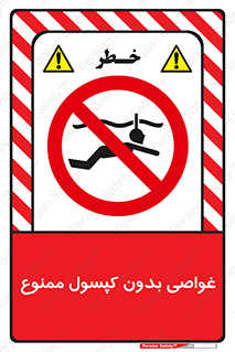 Snorkeling , شنا , کپسول , سیلندر , 