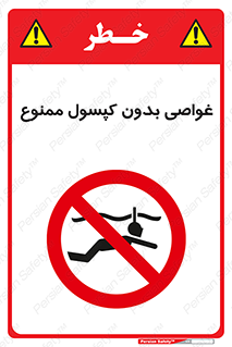 Snorkeling , شنا , کپسول , سیلندر , 