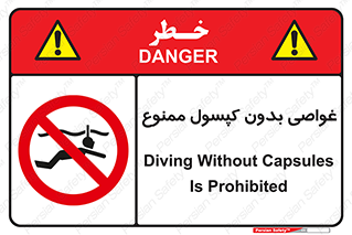 Snorkeling , شنا , کپسول , سیلندر , 