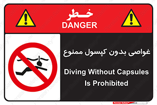 Snorkeling , شنا , کپسول , سیلندر , 