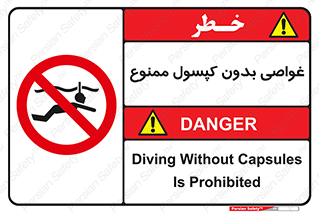 Snorkeling , شنا , کپسول , سیلندر , 