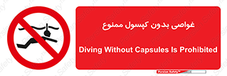 Snorkeling , شنا , کپسول , سیلندر , 