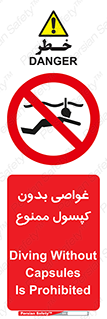Snorkeling , شنا , کپسول , سیلندر , 