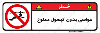 Snorkeling , شنا , کپسول , سیلندر , 