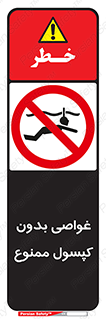 Snorkeling , شنا , کپسول , سیلندر , 