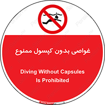 Snorkeling , شنا , کپسول , سیلندر , 