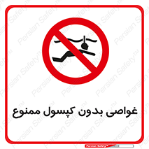Snorkeling , شنا , کپسول , سیلندر , 