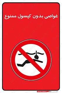 Snorkeling , شنا , کپسول , سیلندر , 