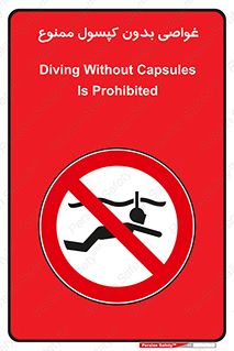 Snorkeling , شنا , کپسول , سیلندر , 