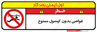 Snorkeling , شنا , کپسول , سیلندر , 