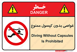 Snorkeling , شنا , کپسول , سیلندر , 