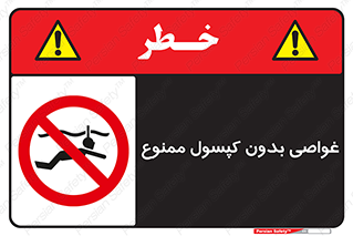 Snorkeling , شنا , کپسول , سیلندر , 
