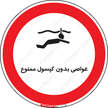 Snorkeling , شنا , کپسول , سیلندر , 