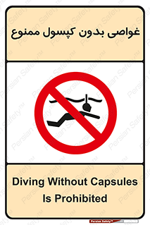 Snorkeling , شنا , کپسول , سیلندر , 