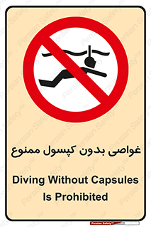 Snorkeling , شنا , کپسول , سیلندر , 