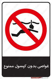 Snorkeling , شنا , کپسول , سیلندر , 