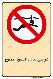 Snorkeling , شنا , کپسول , سیلندر , 