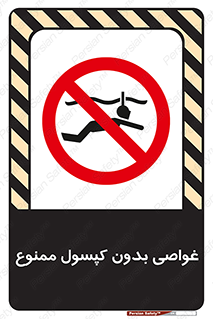 Snorkeling , شنا , کپسول , سیلندر , 